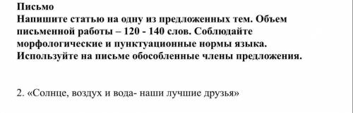 даю 100б, не надо писать тип мне тоже это надо и тд!