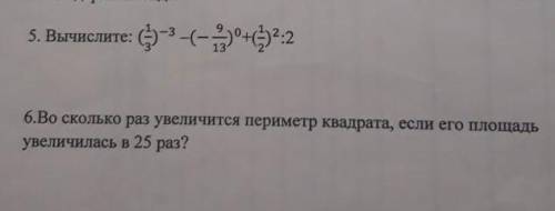 Привет помагите мне нужно на сегодня ‼️ ‼️ ‼️ ‼️ ‼️ ‼️ ‼️ ‼️ ‼️ ‼️ Ну ​