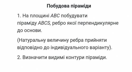 До ть. Бо я не розумію ні як не виходить в мене