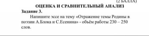 Мне нужно, за не тот ответ сразу кидаю жалобу!