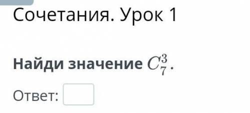 я новичок и пока что не понимаю где что. Даю за это кто даст ответ искренне боагодарен ​