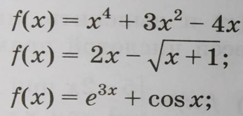 написать уравнение касательной графику функции у=f(x) в точке с абсциссой X=0, если:1). f(x)=x⁴+3x²-