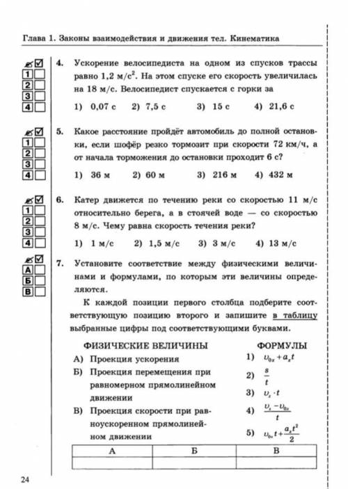 Решить задачи с оформлением и по алгоритму (не просто ответ)