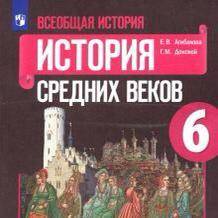 У МЕНЧ КОНТРОЛЬНАЯ ЗАТВРА итак, можете написать самые главные вещи из 1, 3, 4, 5, 6 параграфа, я в 6