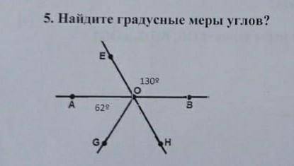 Найдите градусные меры углов ? ​