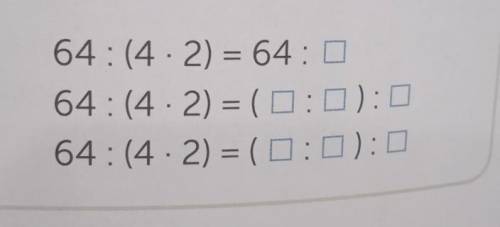 64:04.2) = 64: 064:04.2) = (ロ:ロ):ロ