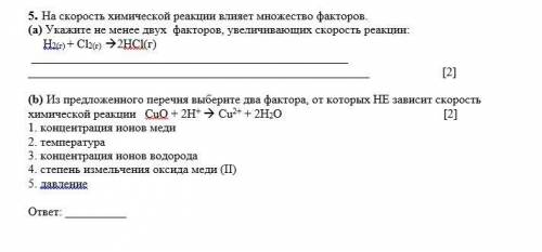 надо, иначе меня возьмут в плен десять медведей, и как видите я уже сошла с ума, дай бог вам здоровь