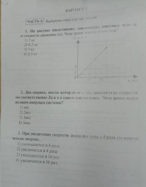 Решите плез, очень нужно, где не видно могу написать, сделайте большую часть, где часть B задачи мож