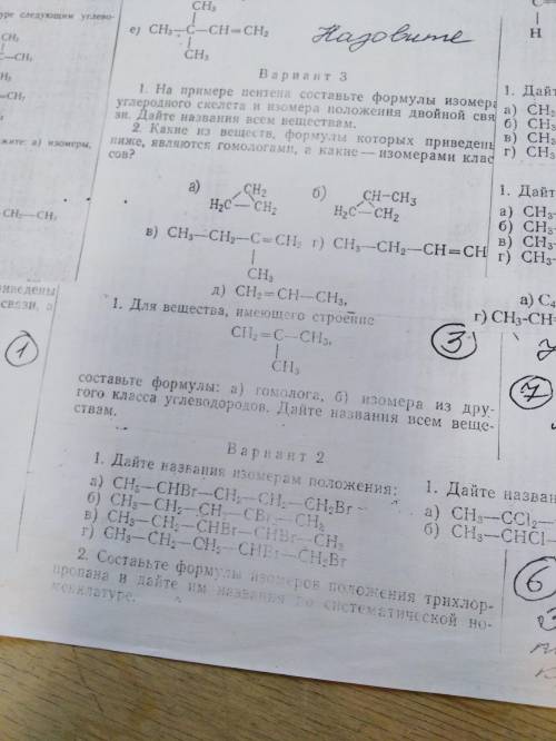 решить это до 11 20 так как мне нужно, благодарю