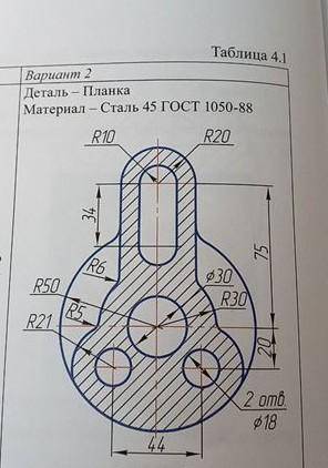 Начертите это и фото отправьте