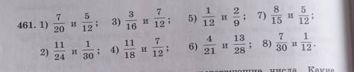 1 7375и122и93)7)8 5и1512461. 1) добавьте НОДи16201212 ;11117и1211244 13и21 288)6)7 1и30 12 -2)4)и301