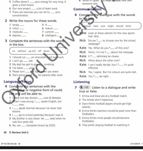 Complete the sentences with the correct form of the verbs in the box. build have involve raise boost