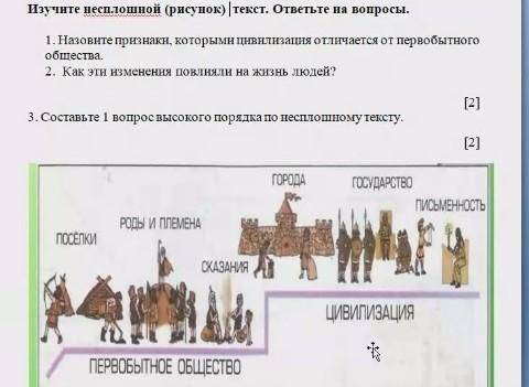 ЭТО ОЧЕНЬ МНЕ ДО 13:30 НАДО СДАТЬ​