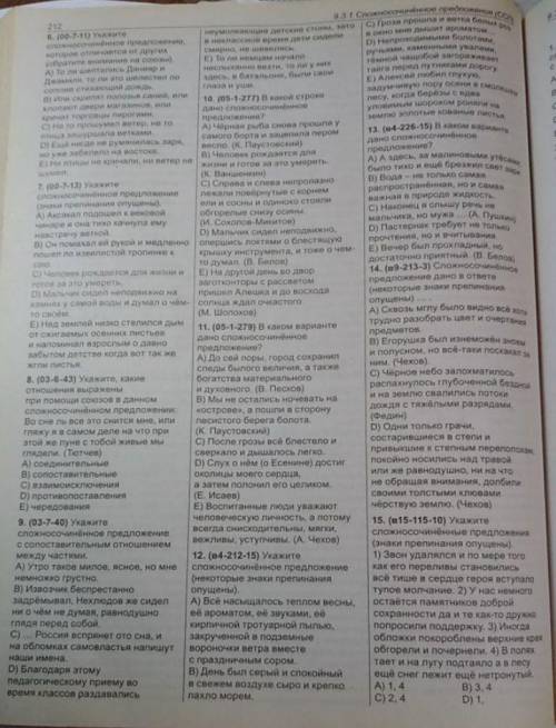 не отправляйте хлам. Если не знаете оставьте другим. Скопируйте и вставьте в адресную строку браузер