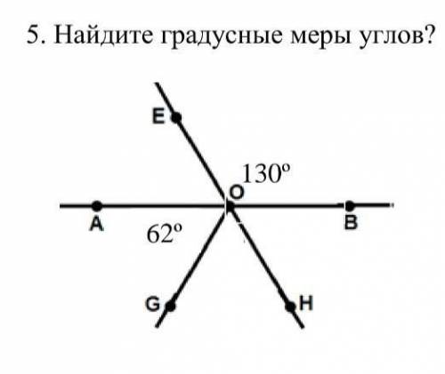 Найдите градусные меры углов?​