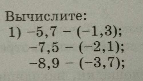 математика 6 кла дать как можно больше