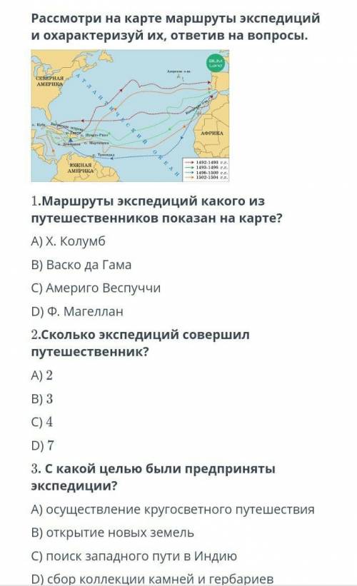 Посмотри рисунок ​ МОЖНО ПОБЫСТРЕЕ