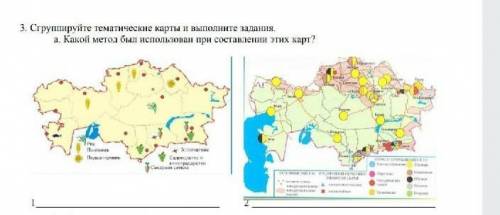 Сгруппируйте тематические карты и выполните задания. a. Какой метод был использован при составлении