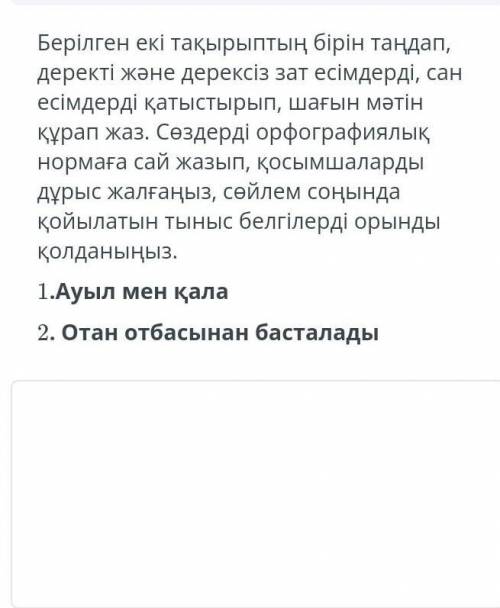 Жду ответа говорите ТОЛЬКО ПРАВИЛЬНЫЕ ​