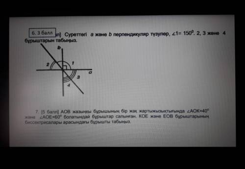 дайте ответ на тжб за на 1 вопрос​