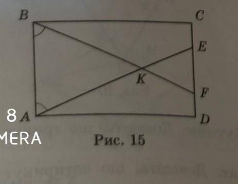 ABCD прямокутник . Довести що CE=FD​