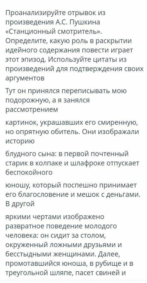 ЕСЛИ ВЫ ДОБРЫЙ ЧЕЛОВЕК ОТВЕТЬЕ НА ЭТО ЗАДАНИЕ ​