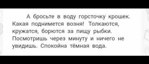 РЕБЯТ НУЖНО В 1,3,4 ПРЕДЛОЖЕНИЯ НАЙТИ СИНТАКСИЧЕСКИЙ РАЗБОР!​