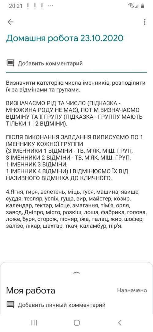 Добрый день! Ребята Нам надо уже здать дом.зад. Очень надо Даю 20б