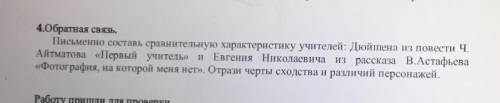 но мне нужен ответ своими словами. Не нужно копировать с интернета.