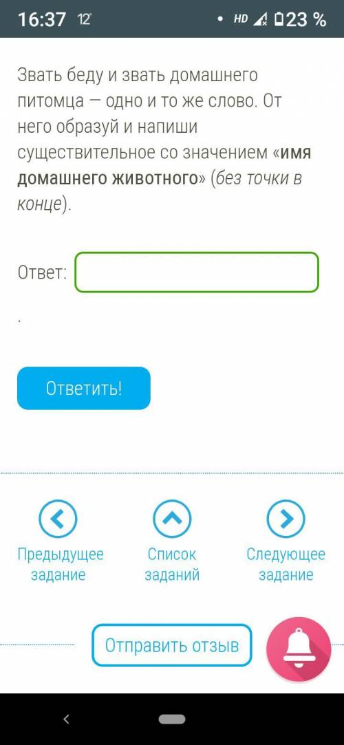 у меня олимпиада до 2020 года 28 октября надо Заранее