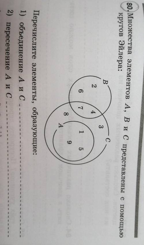 Сделайте первое и второе ​