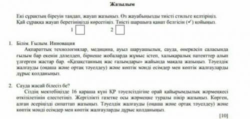 Тот кто будет писать бред-в бан.Постарайтесь придерживаться всех условий,что сказаны в задании.Напиш