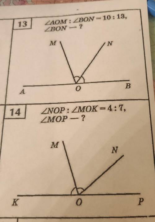 решить задачу 13 и 14. С ОБЪЯСНЕНИЕМ ДАНО, НАЙТИ И РЕШЕНИЕ​