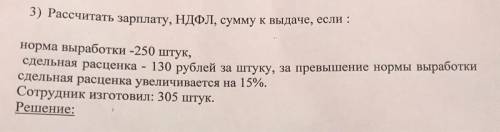 ЭКОНОМИКА нужно решить, ничего не понимаю. Заранее