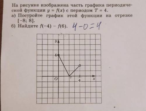 надо сделать номер 1 под буквой а​