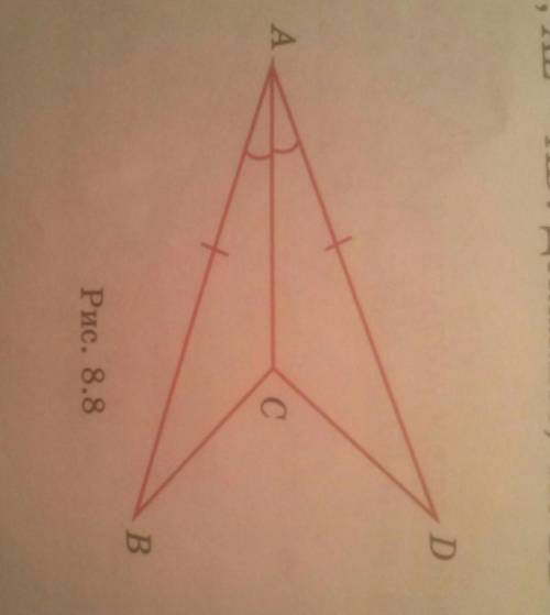 На рисунке 8.8 АВ=АD и угол ВАС равен углу DAC. Докажите, что BC=DC