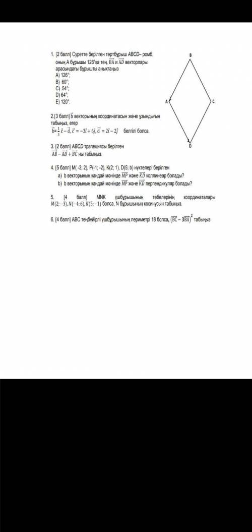 Учитывая точки M (-3; 2), P (-1; -2), K (2; 1), D (5; d), а) при каком значении вектора MP и KD колл