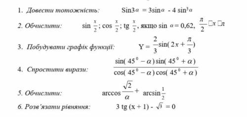 нужно решить. 2-е и 5-е задание