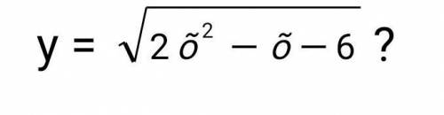 1. Построить график функции у = 2x2 – 3 x и найти промежуток возрастания функции.2. Решить неравенст