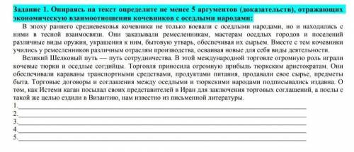 Я думала что тут много хороших людей, а тут их совсем походу нет :( мне никто не ответил ни на 1 воп