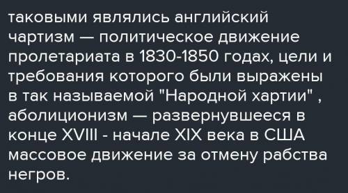 ЗА КАЧЕСТВЕННЫЙ ОТВЕТ! ИСТОРИЯ 10 КЛАСС! Как вы думаете, почему авторы, писавшие свои труды в разное