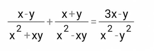 Каким значениям может быть равен x/y?