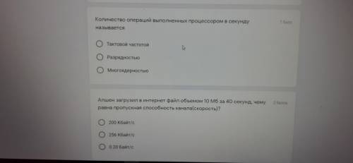 Даммы и господа по братске хе)