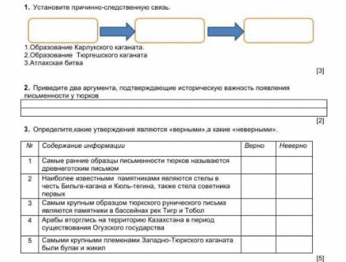 я вам дам 20 иом все 3 задания​