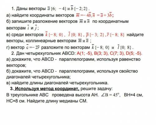 по возможности, сколько получится