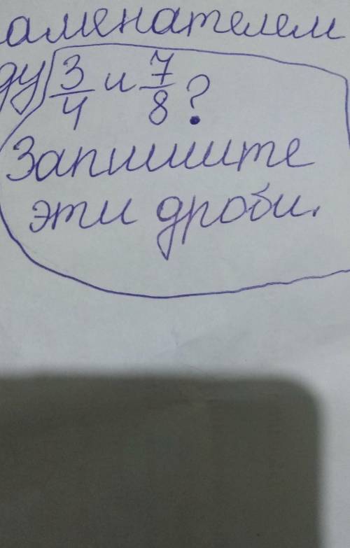 Сколько дробей со знаменателем 40 находится между​