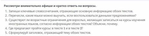 ОЧЕНЬ У МЕНЯ СУММАТИВНАЯ РАБОТА ВСЕ ЗАДАНИЕ ПРИКРЕПЛЕНЫ ФОТО