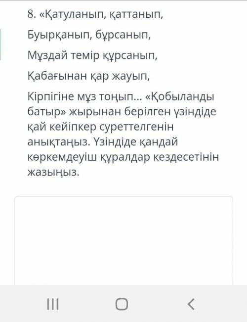 очень Если сегодня не напишу если сегодня Не напишу никогда не буду писать хочется ТЖБ