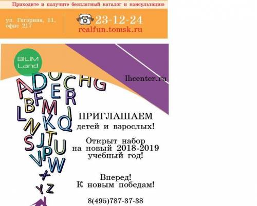 СОЧ Рассмотрите внимательно афиши и кратко ответьте на вопросы АФИШИ ПРИКРЕПЛЕНЫ КТО НАПИШИТЕ ФИГНЮ