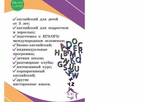 СОЧ Рассмотрите внимательно афиши и кратко ответьте на вопросы АФИШИ ПРИКРЕПЛЕНЫ КТО НАПИШИТЕ ФИГНЮ